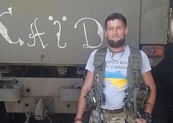 Тернопільщина попрощалася із Андрієм Ярощуком