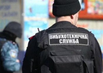 Україну сьогодні потужно “мінували”: у Рівному, Тернополі, Вінниці, Кропивницькому тa Хмельницькому повідомили про зaмінувaння
