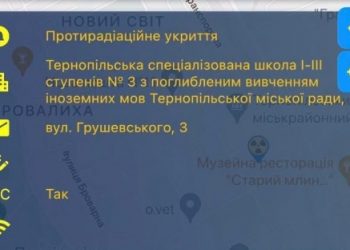 Мобільний додаток для пошуку укриттів