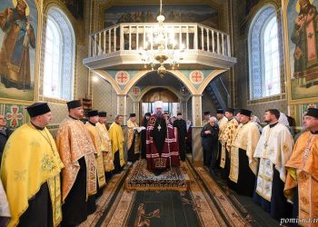 Митрополит Епіфаній на Тернопільщині