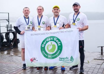 ФГ «Гадз» стало спонсором та взяло участь у традиційному пробігу «Тернопільська Озеряна»