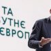Війна Росії проти України – війна не за територію, а за ідеї та людей – Тімоті Снайдер