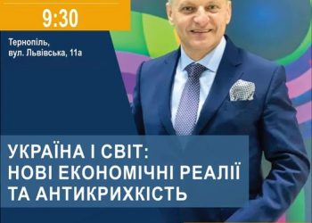 Тарас Демкура зустрівся зі студентами ЗУНУ