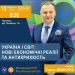 Тарас Демкура зустрівся зі студентами ЗУНУ