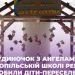 Діти-переселенці створили диво у тернопільській школі ремесел (відео)
