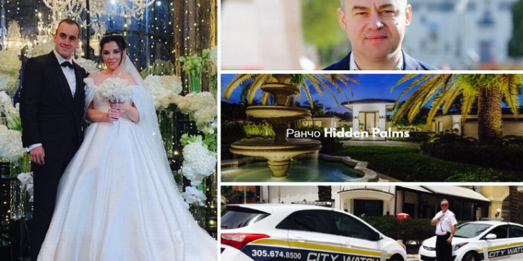 Скандальне розслідування богемного життя дочки міського голови Тернополя