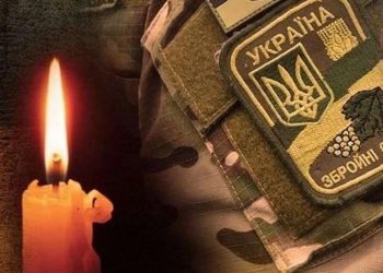 Герой Олександр Слугоцький загинув на Донеччині