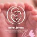 Перинатальний центр “Мати і дитина”, що в Тернополі, – працює для людей
