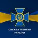 Державний переворот в росії або повний розгром, – в СБУ озвучили найбільш вірогідні сценарії закінчення війни