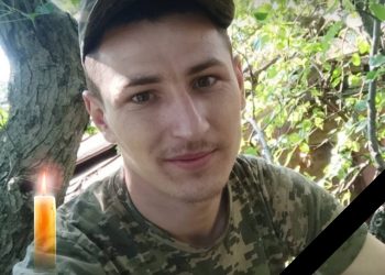 Чергова гірка втрата для Тернопільщини