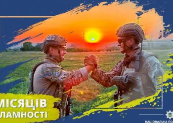 Голова Національної поліції України Ігор Клименко підсумував результати роботи підрозділів нацполіції за 8 місяців війни