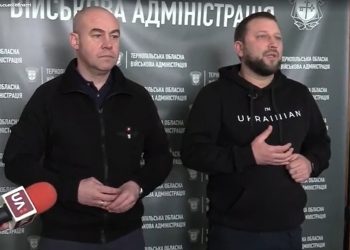 На Тернопільщині збили ворожу ракету (відео)