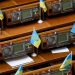 Верховна Рада визнала суверенітет Ічкерії і засудила злочини росіян проти чеченців