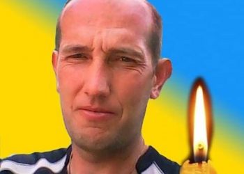 На Донеччині загинув Руденький Сергій Анатолійович