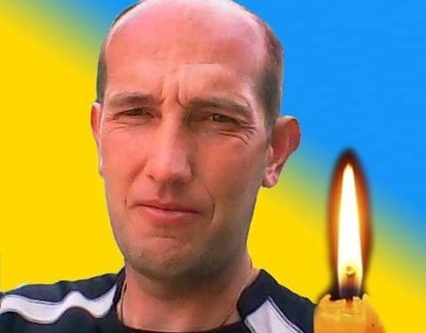 На Донеччині загинув Руденький Сергій Анатолійович