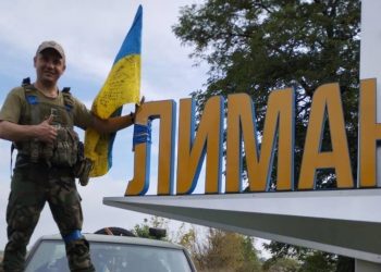 Прапор над Лиманом встановив боєць із Тернопільщині