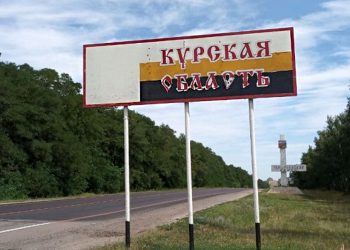 росія звинуватила Україну в обстрілі Курської області