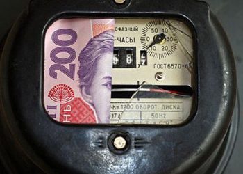 Необхідні зміни у механізм, що гарантує збереження ціни для населення