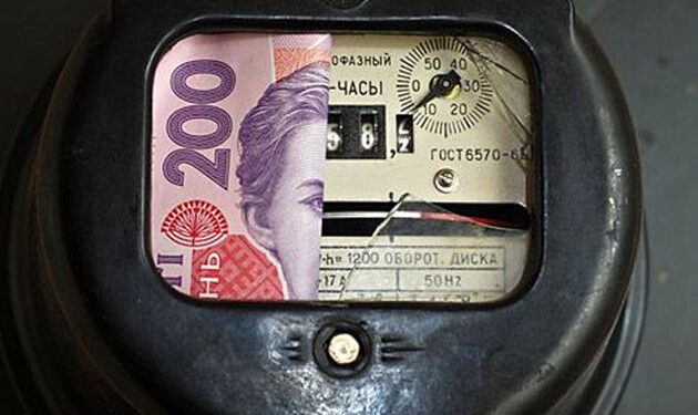 Необхідні зміни у механізм, що гарантує збереження ціни для населення