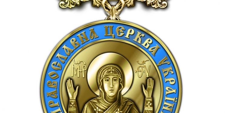 З рук Філарета одержав нагороду боєць з Тернополя (відео)