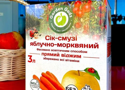 Яблучно-морквяний сік-смузі від “Гадз” – один із найулюбленіших серед споживачів
