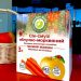 Яблучно-морквяний сік-смузі від “Гадз” – один із найулюбленіших серед споживачів
