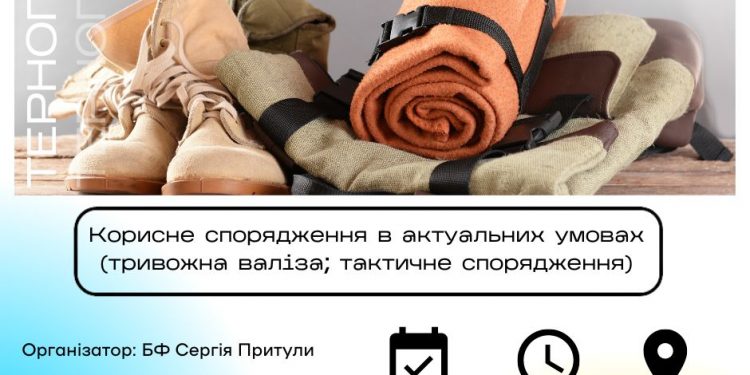 Центр готовності цивільних у Тернополі запрошує на корисне навчання