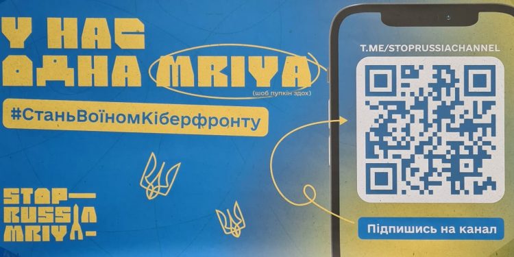 Проєкт «МРІЯ» – сильна ініціатива протидії російським окупантам в медіа-просторі