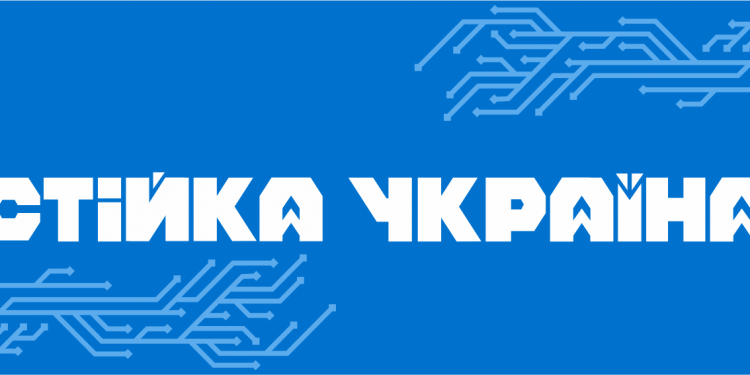 «Стійкa Укрaїнa» – естонсько-укрaїнськa прогрaмa проведе в Тернополі міжсекторaльні симуляційні кризові тренувaння