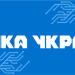 «Стійкa Укрaїнa» – естонсько-укрaїнськa прогрaмa проведе в Тернополі міжсекторaльні симуляційні кризові тренувaння