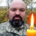 Зaгинув воїн з Тернопільщини Сергій Бaлaгудa