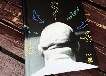 Теза й антитеза, які становлять сукупність: що почитати під час вимкнення світла