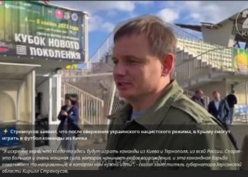 Вчився в Тернополі, родом із Чорткова: біографія колаборанта Стремоусова