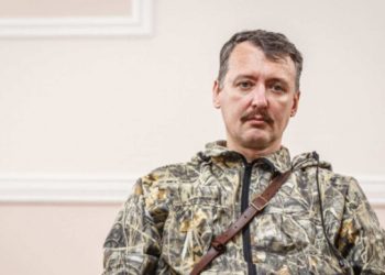 Гіркіна визнали винним у масовому вбивстві