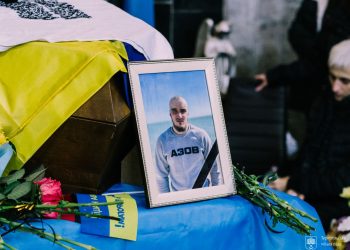 Тернопіль прощався з Павлом Лисобеєм (фоторепортаж)