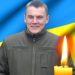 Від отриманих на Донеччині поранень загинув Роман Затворнюк з Тернопільщини