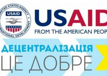 Програма USAID DOBRE протягом наступних трьох років працюватиме із 60 громадами у 10 цільових областях