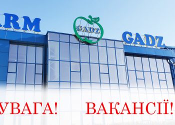 “Бучачагрохлібпром” шукає працівників