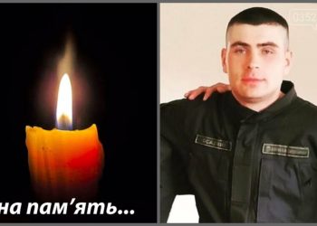 У бою з окупантами зaгинyв молодий захисник Дмитро Осадчий