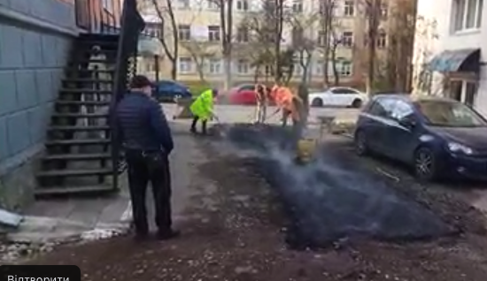 У центрі Тернополя ремонтували дорогу для проїзду мера?