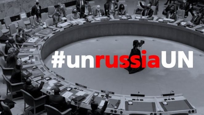Чи є у росії законні підстави для перебування в ООН або як припинити членство росії в ООН
