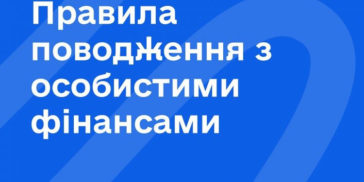 NEOсвіта запрошує тернополян на цікаве та корисне заняття