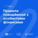 NEOсвіта запрошує тернополян на цікаве та корисне заняття