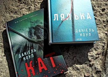 Ю Несбьо та найгучніший проект Лондонського книжкового ярмарку
