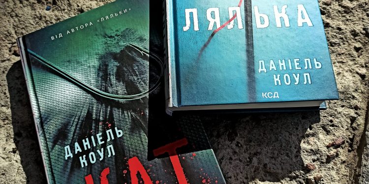 Ю Несбьо та найгучніший проект Лондонського книжкового ярмарку