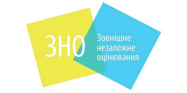 Як скласти ЗНО на відмінно: тернопільський відмінник дає поради