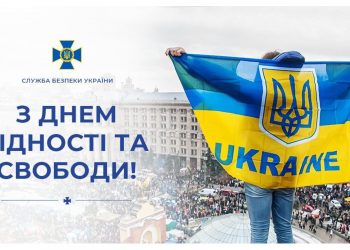 Для українців гідність та свобода – не просто слова!