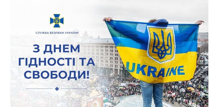 Для українців гідність та свобода – не просто слова!