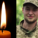 У бою з окупантами загинув Андрій Кобяков з Тернопільщини