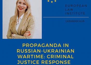Обговорити російську пропаганду запрошують тернополян у ЗУНУ